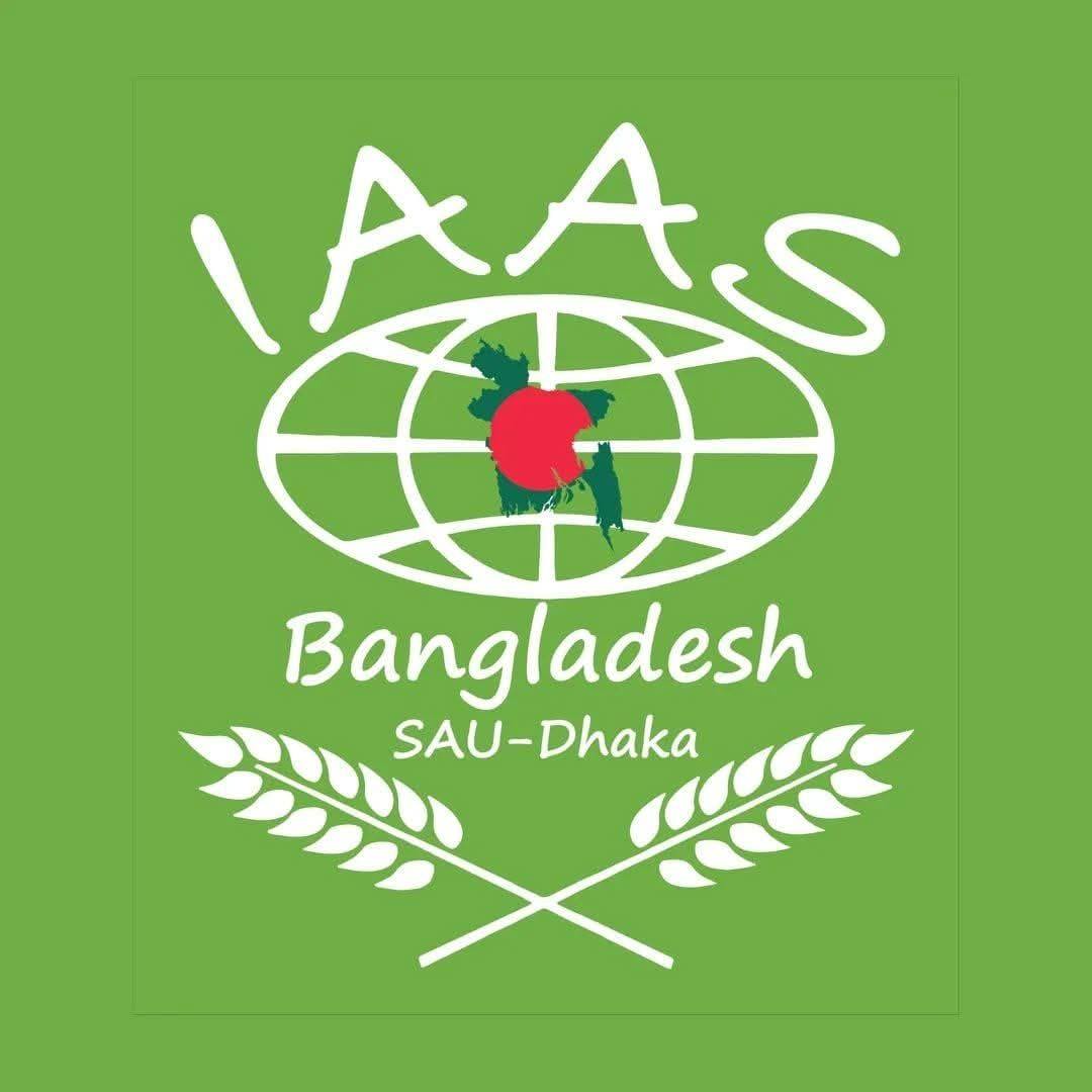 IAAS Bangladesh SAU-Dhaka logo